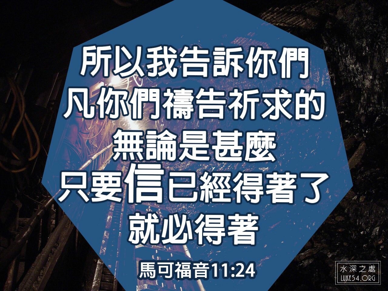 【水深LINE精選】開辦療養院