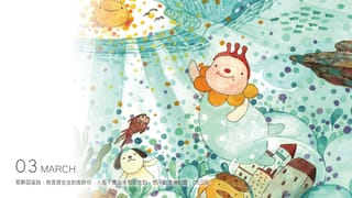 【桌布】2020福音月曆桌布─3月份