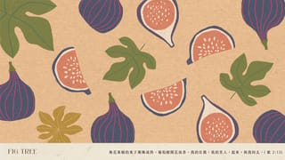 【桌布】2025福音月曆桌布─8月份