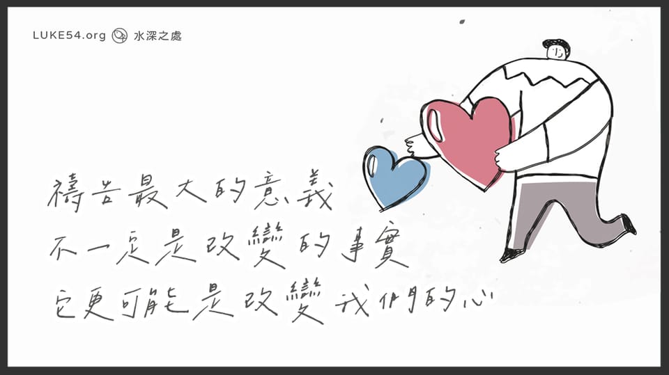 千年後仍是百分之百-一位醫師基督徒眼中的疾病