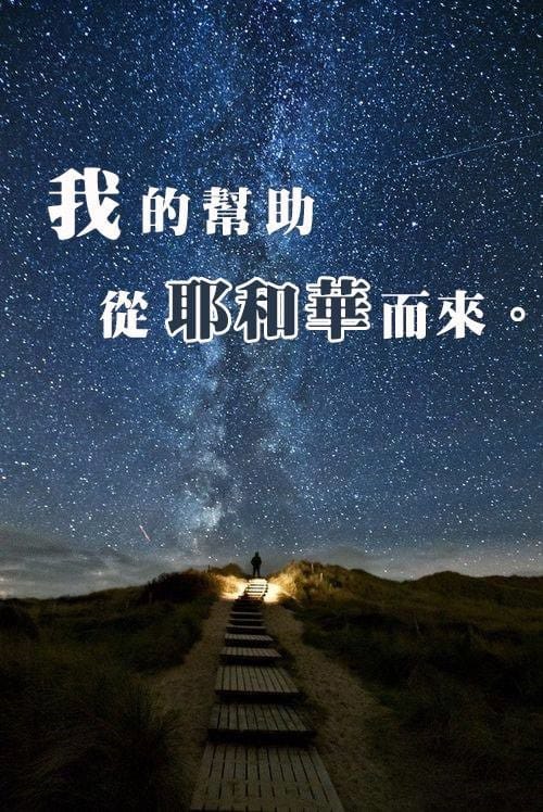 一定要搶救的寶物