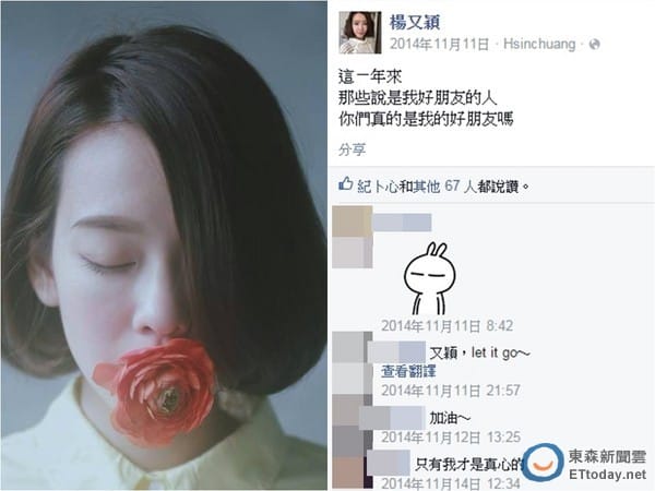 誰是我真心的朋友?從Cindy談起