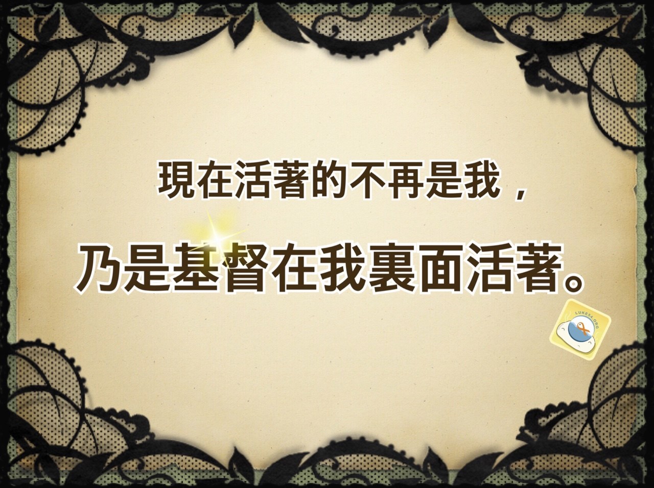 頭上有兩個漩渦的孩子