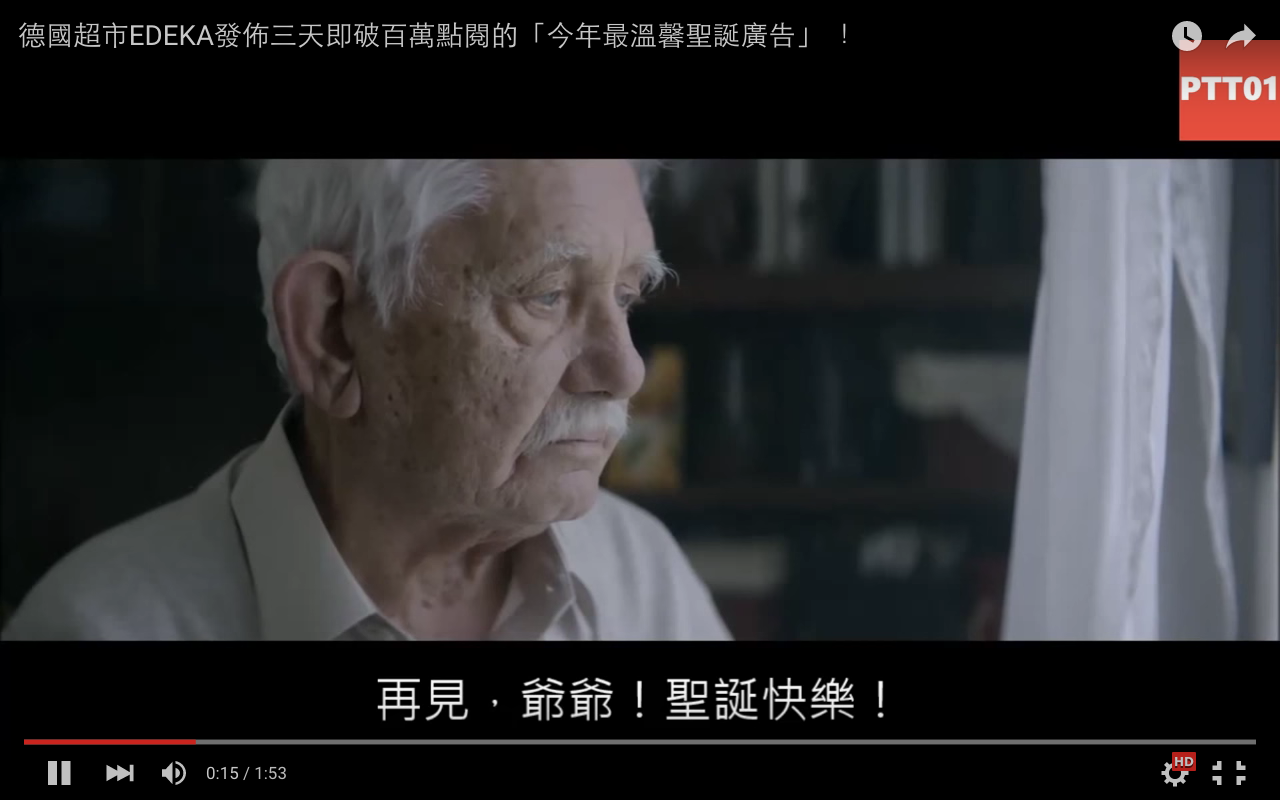 發布三天點擊率就破三百萬的德國超市廣告