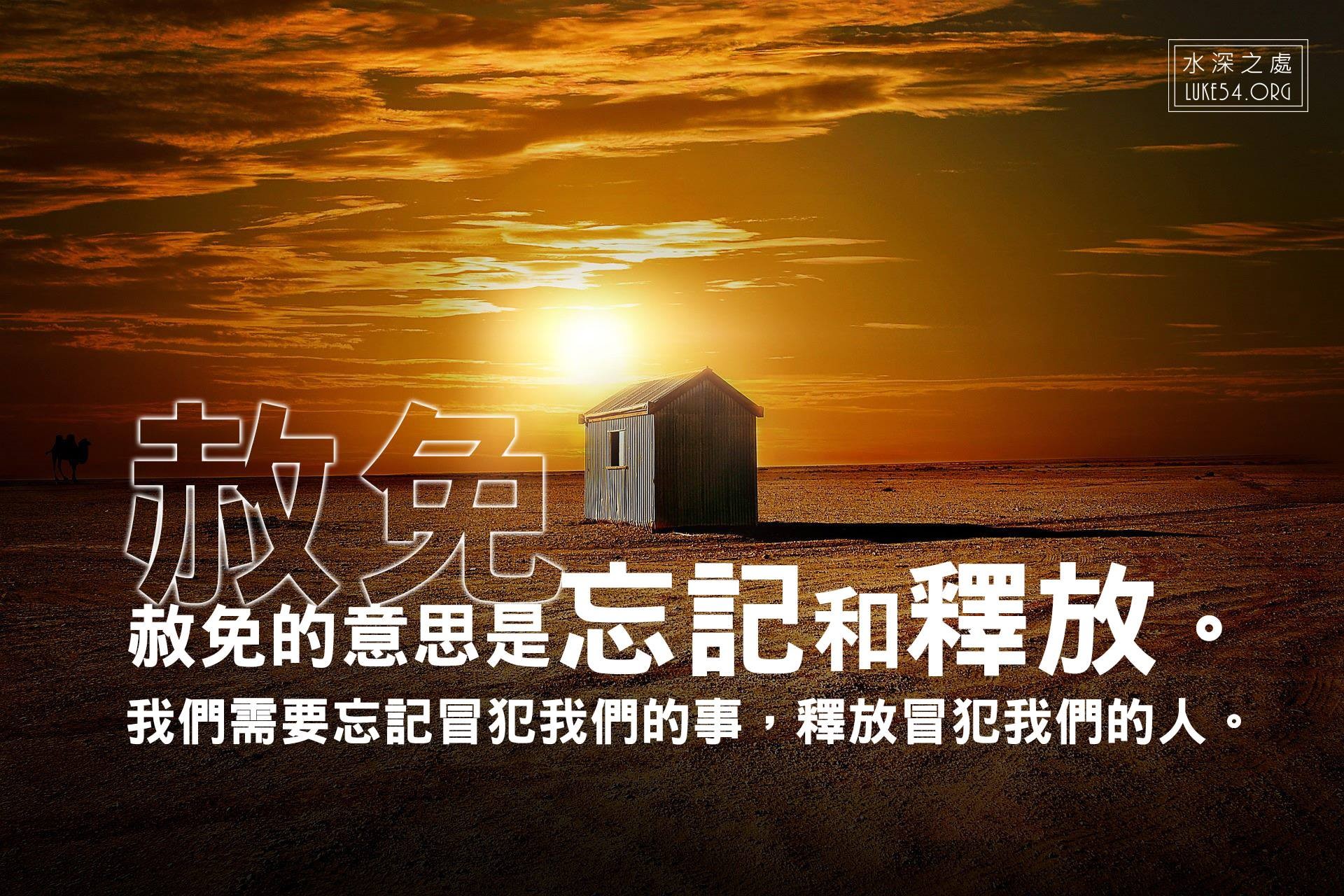 【水深LINE精選】黑房子