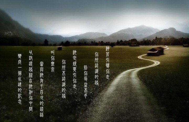 追憶敬佩的你