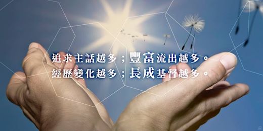 越多