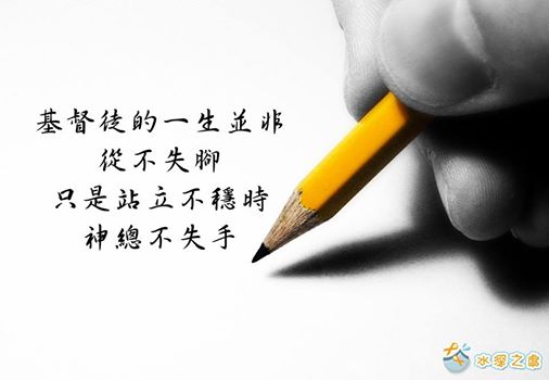 神總不失手
