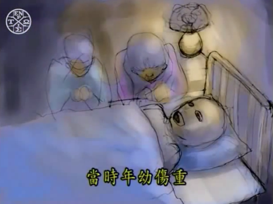 被火紋身的傳道人