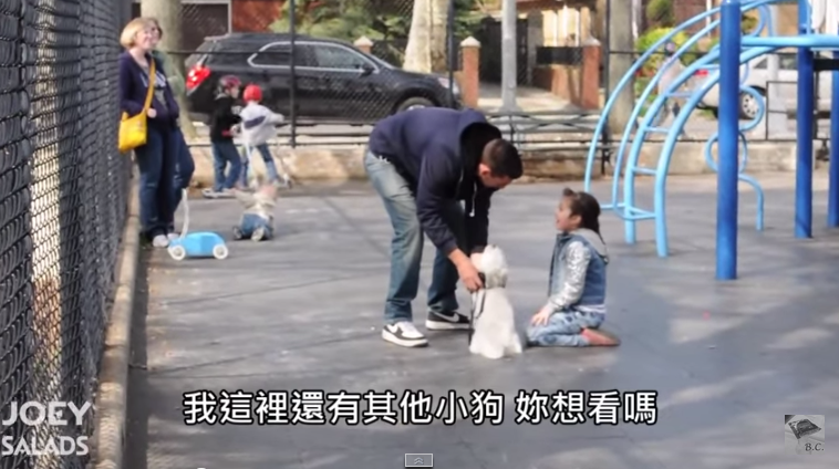 小朋友,你為甚麼會跟陌生叔叔走呢? (中文字幕)