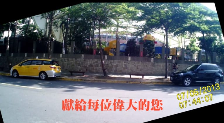 1分半鐘的路：一部感人落淚的影片
