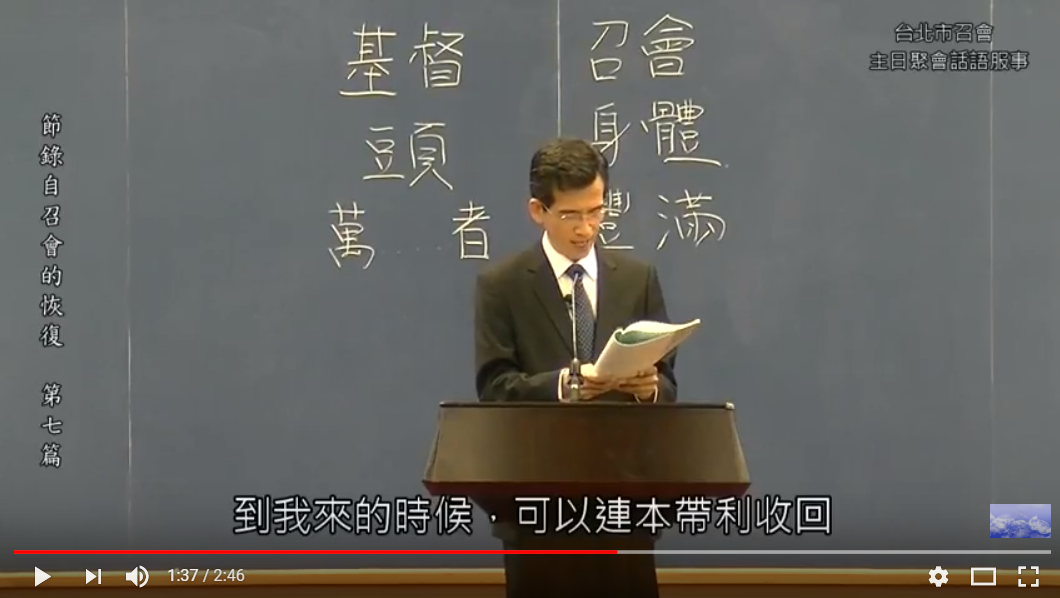 【恩賜這樣用】做不了生意，可以拿去放利息！