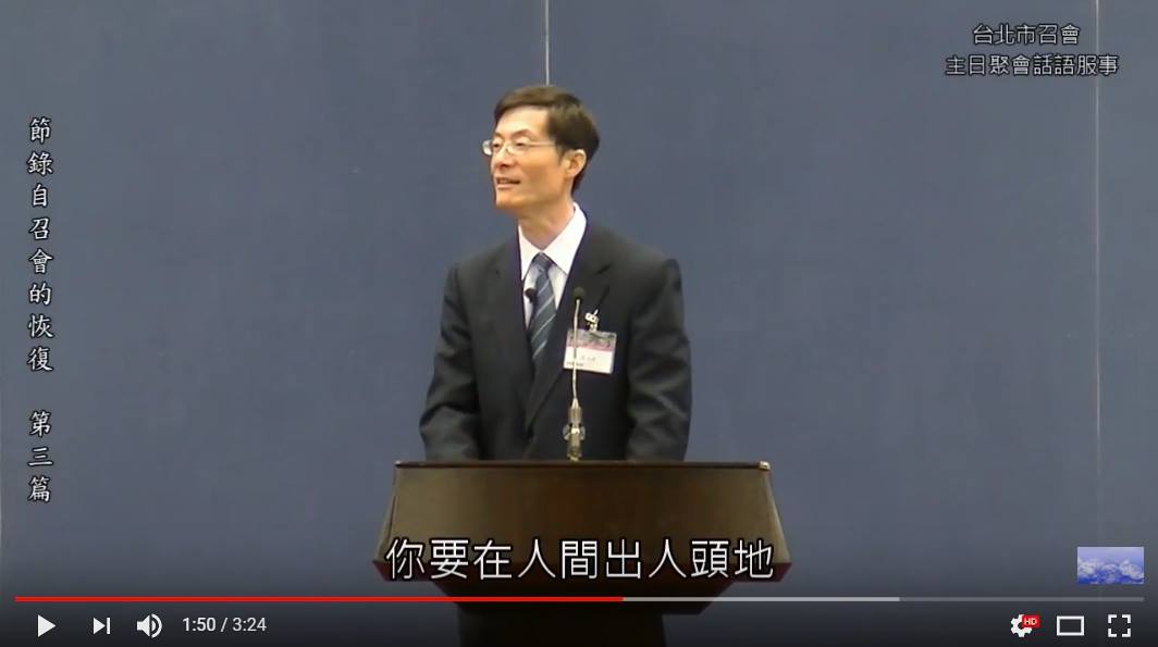 【真理短講】認識巴比倫的原則！