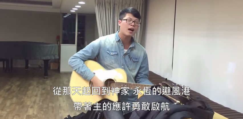 從那天起（吉他自彈字幕版）