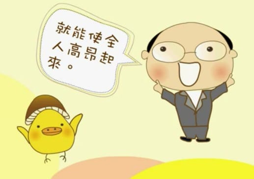 人要如何接觸神?