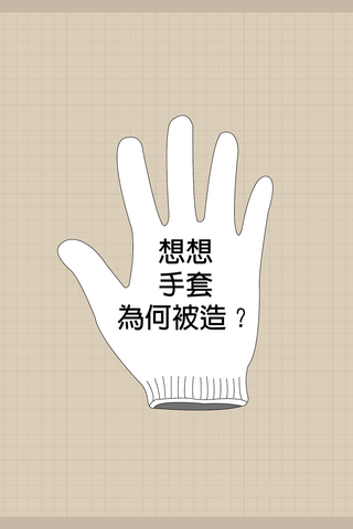 英文詩歌 Man's Creator has a purpose