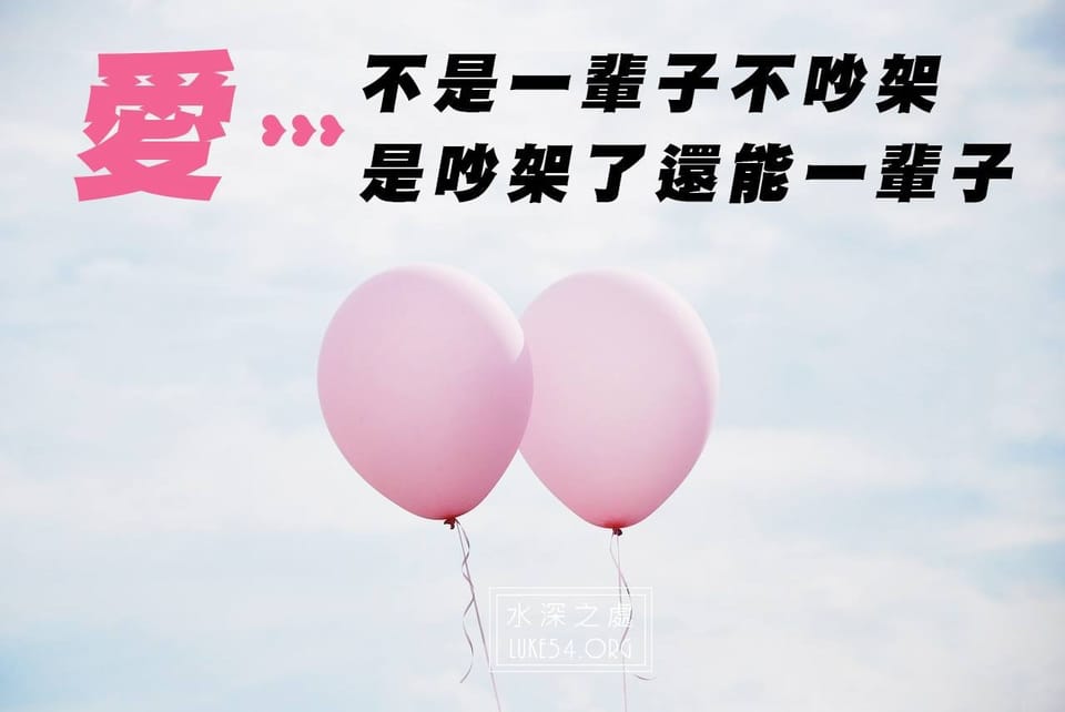 要走哪個出口?