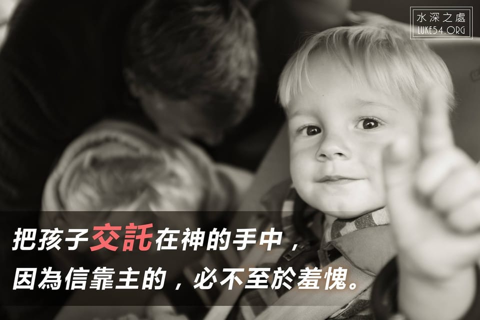 一顆信任的印章