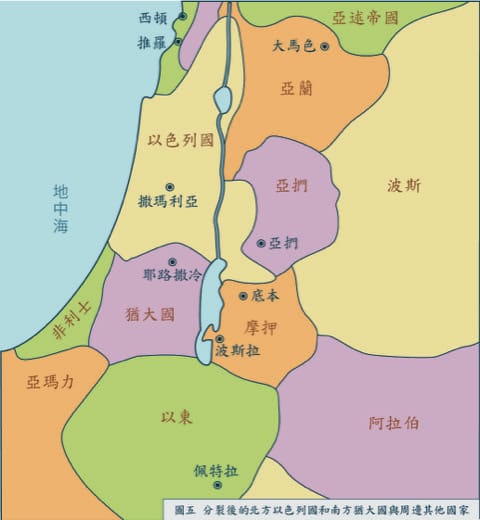 聖經中的地名〔三十七〕Damascus，大馬色