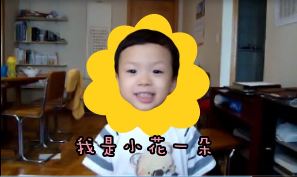 『我是小花一朵-水深兒童影片』