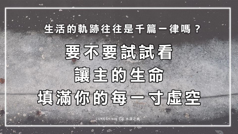 規律:倪匡談人生