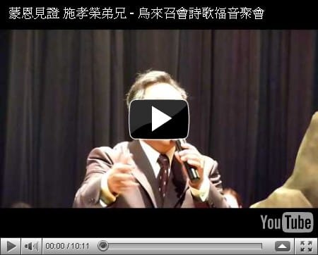 民歌手的黑暗與光明