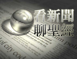1123epaper-banner