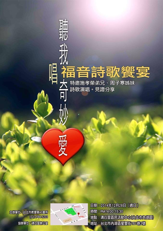 即時的單張