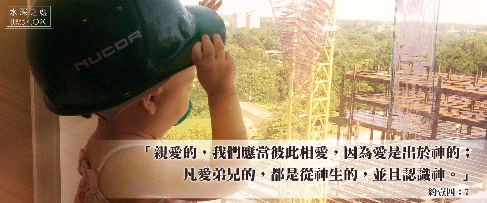 揮揮手，我很需要你