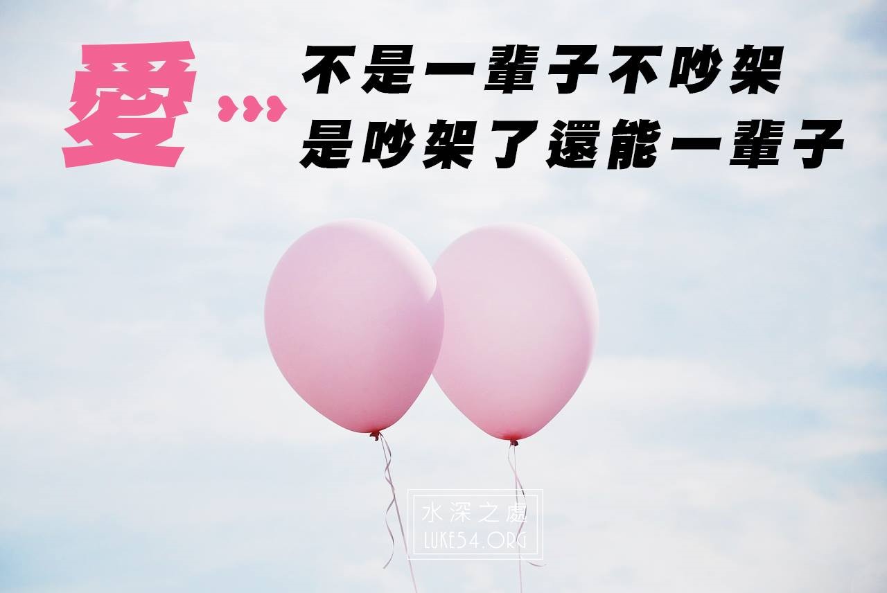 要走哪個出口？