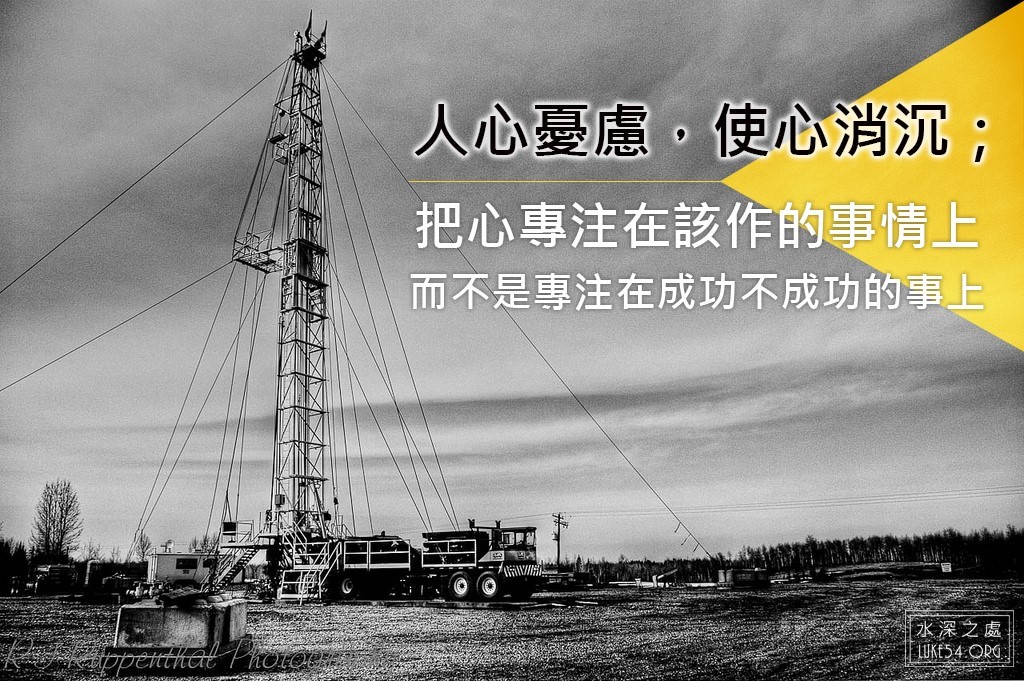 瓦倫達效應