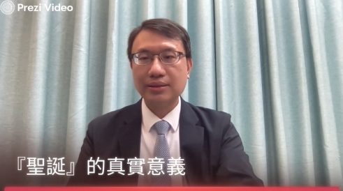聖誕的真實意義,為什麼有基督徒不過聖誕節的原因?