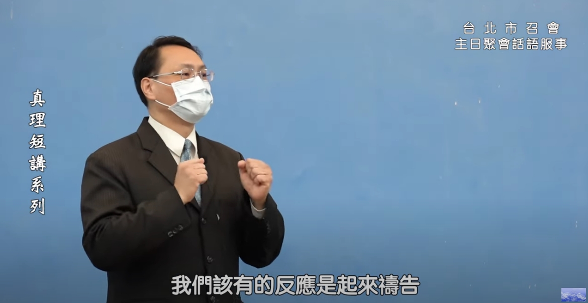 遇到失望難受的環境時，基督徒可以有的反應，應該是甚麼？