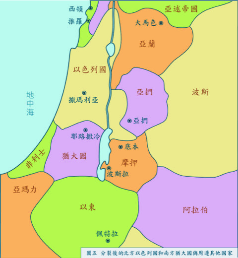 聖經中的地名〔三十七〕Damascus，大馬色