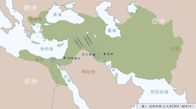 聖經中的地名〔四十五〕Elam，以攔