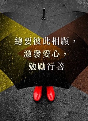 吃飯的藝術