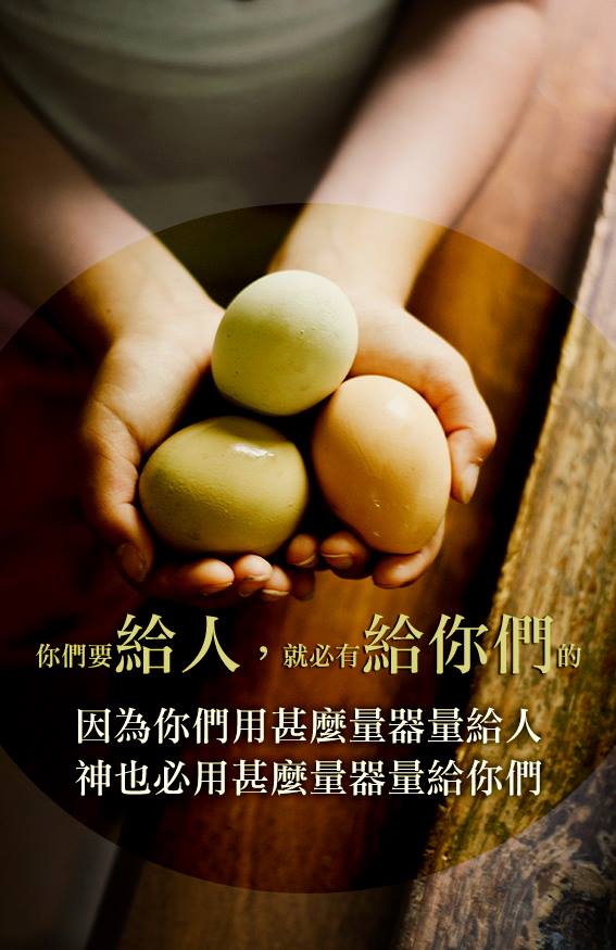 你還有兩元呢