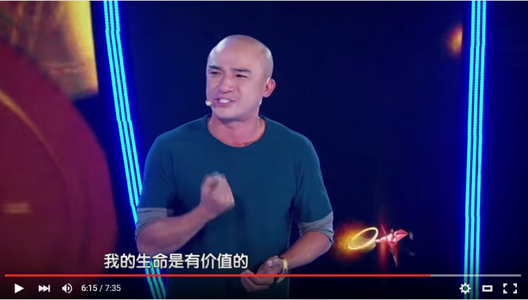 七分鐘改變你的觀念