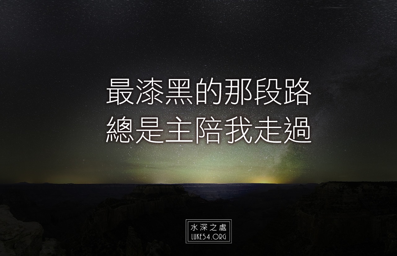 血崩與瀕死，我的人生才真正開始