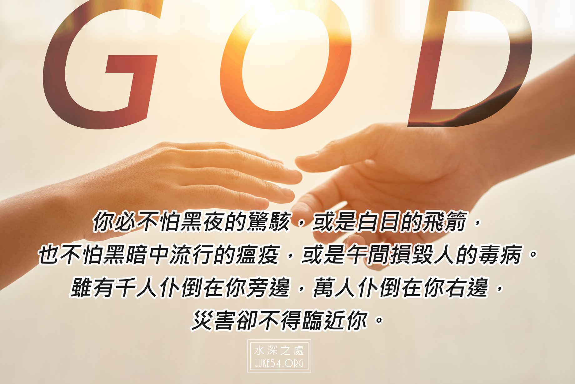 那天，我的主管確診 ...