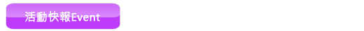 epaper_1014_update_odeee_18-2