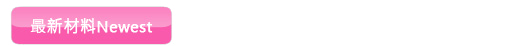 epaper_1014_update_odeee_26-2