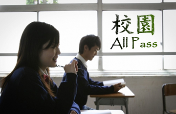 1108epaper-banner-1