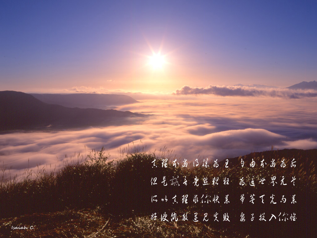 Isaiah-1020-22