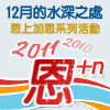 +n_banner_100x100