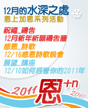 +n_banner_180x220