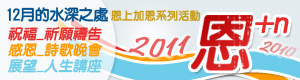 +n_banner_300x80