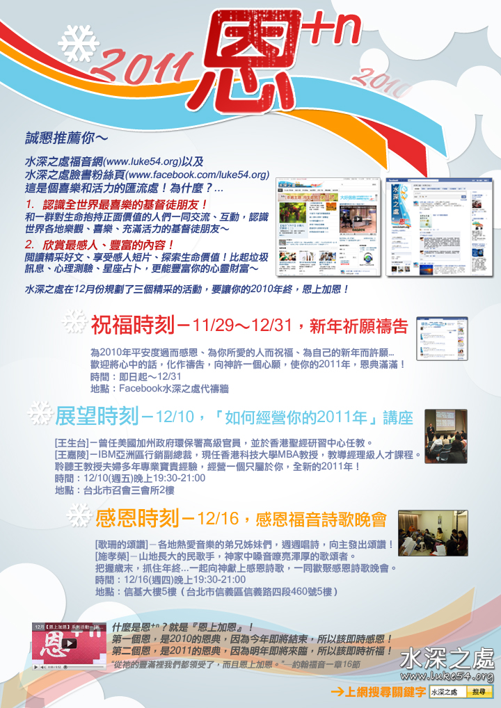 +n_eDM_g-1208