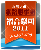badge-1_2011