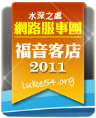 badge-3_2011